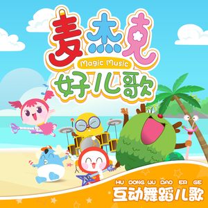 爱日别在线视频
