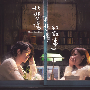 爱日别在线视频
