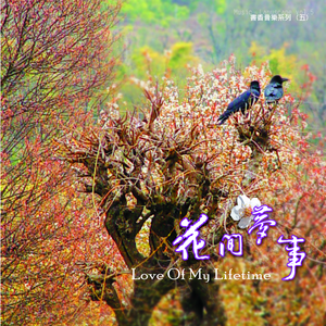 爱日别在线视频
