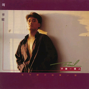 爱日别在线视频
