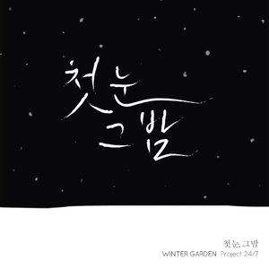 爱日别在线视频
